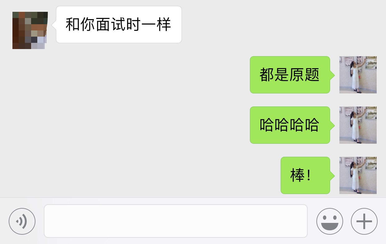 面试原题.jpg