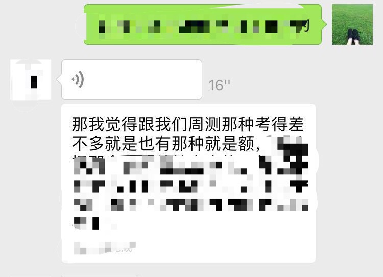 周测.jpg