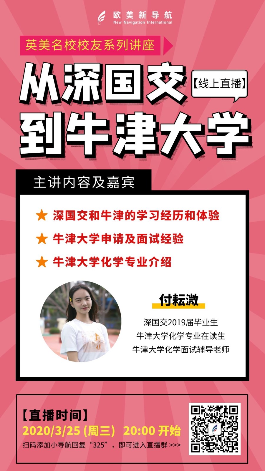 微信图片_20200322182820.jpg