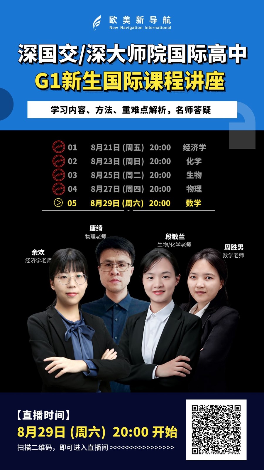 微信图片_20200905101229.jpg